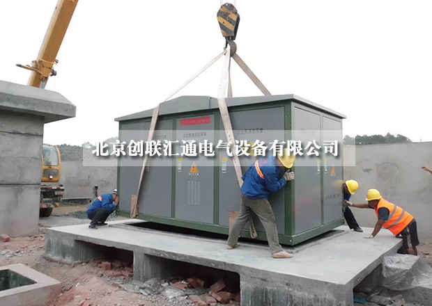 采購小妙招，教你如何進(jìn)行比價(jià)采購箱式變電站？